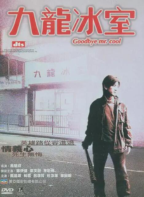 《如意芳菲》主视觉